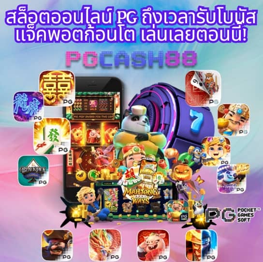 เครดิต ฟรี 30 ทำ ยอด 300 ถอน 150