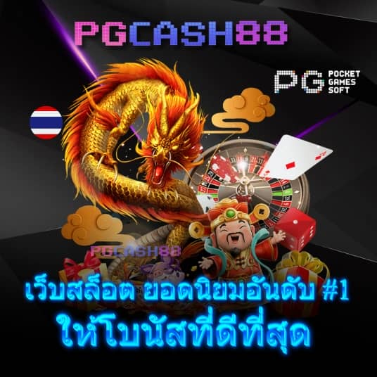 เครดิต ฟรี 30 ทำ ยอด 300 ถอน 150